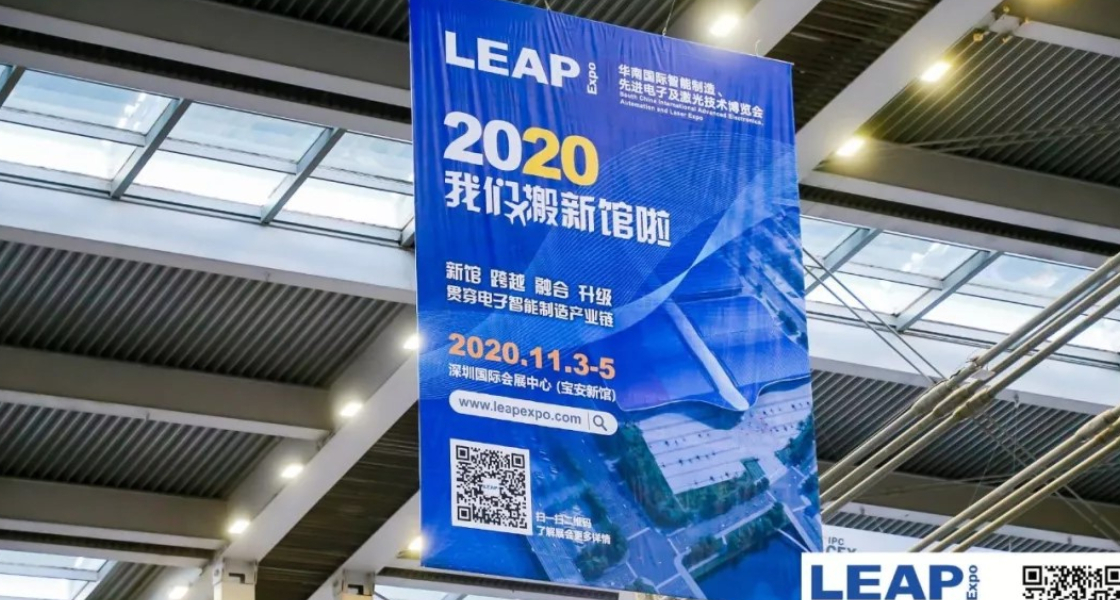 践约而至，LEAP Expo 2019 （918博天堂华南展）圆满收官！-918博天堂