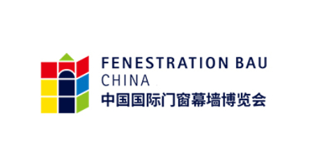 FENESTRATION BAU China 2017成功关幕，中国构筑行业未来的互换平台彰显实力-918博天堂