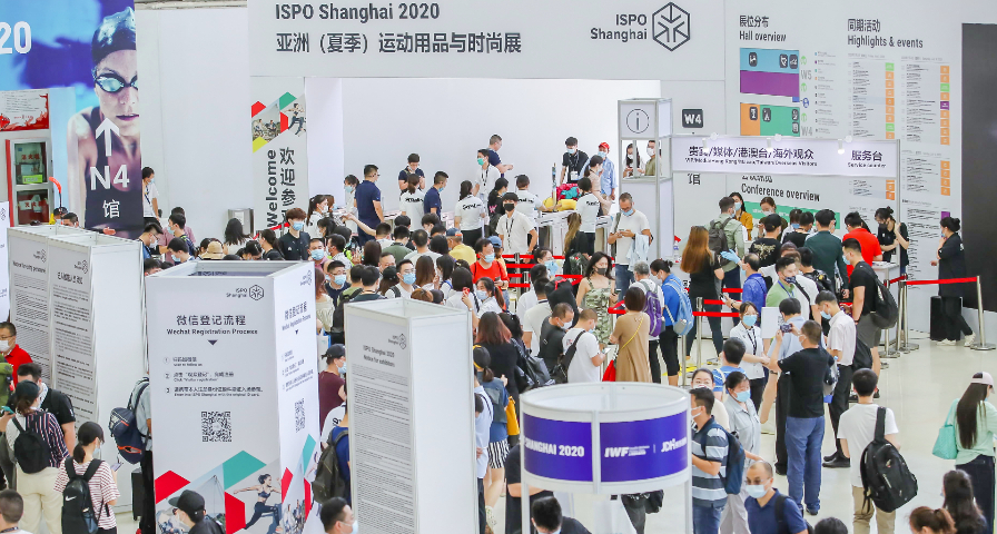 ISPO Shanghai 2020逆势腾飞： 线上线下联动，助推产业复苏！-918博天堂