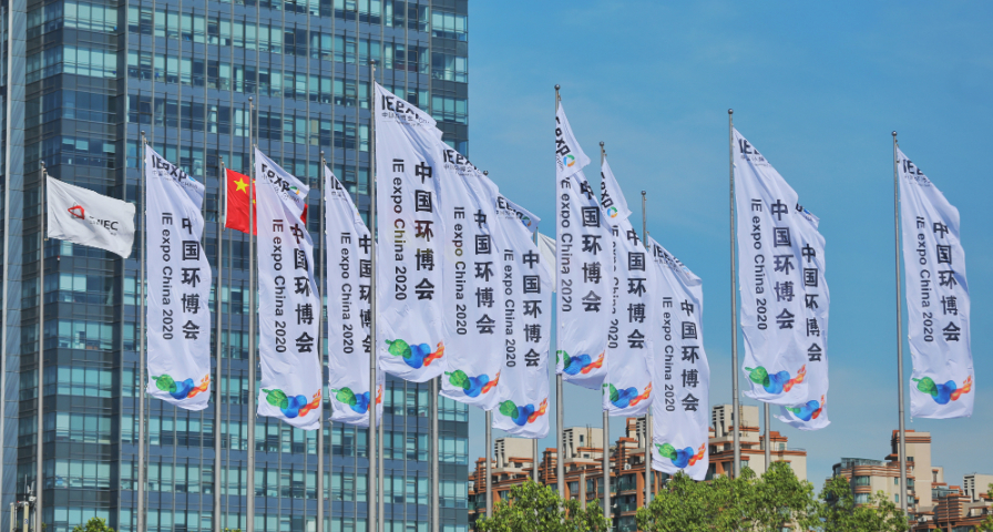 凝聚产业合力，提振行业信心，第21届中国环博会庆幸关幕-918博天堂