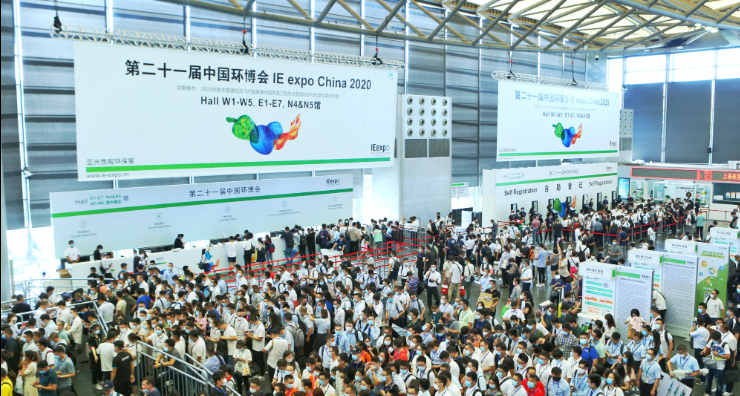 凝聚产业合力，提振行业信心，第21届中国环博会庆幸关幕-918博天堂