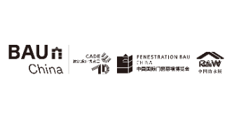 BAU China 国际构筑科技展览会-918博天堂展览官网 | 德国驰名展会主办方