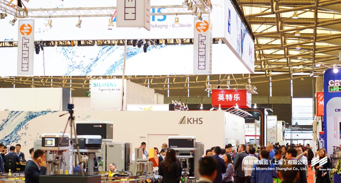 中国国际酒、饮料造作技术及设备展览会– Messe Muenchen Shanghai