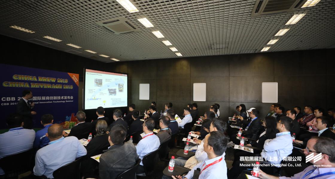 中国国际酒、饮料造作技术及设备展览会– Messe Muenchen Shanghai