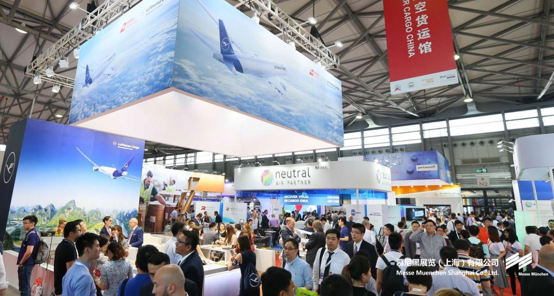 亚洲航空货运展览会– Messe Muenchen Shanghai