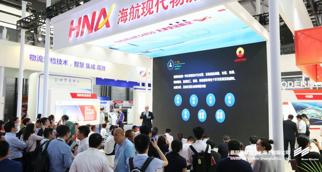 亚洲航空货运展览会– Messe Muenchen Shanghai