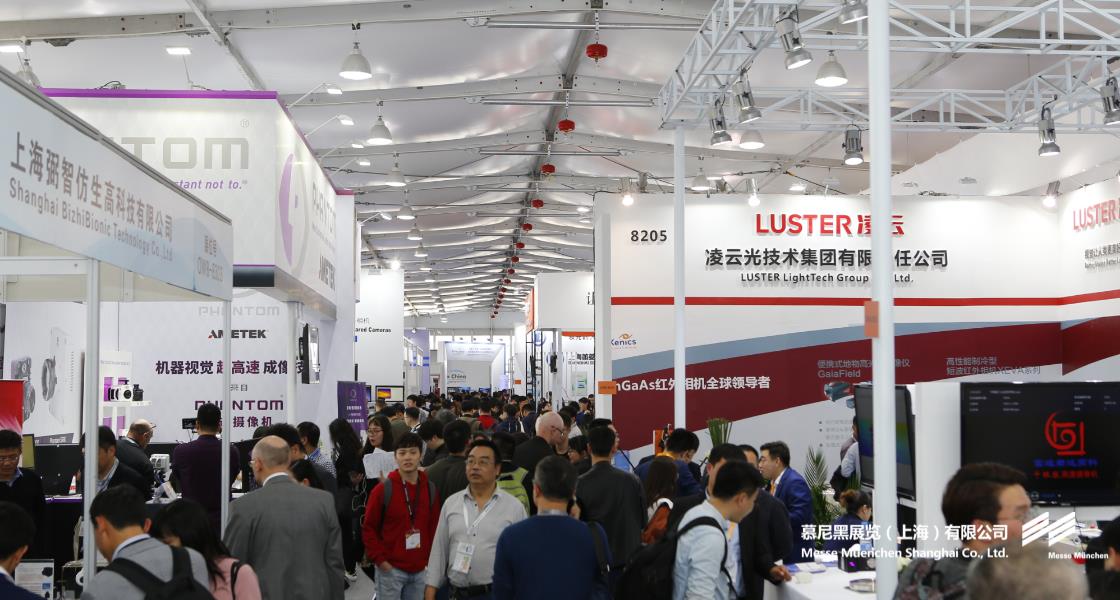 上；凳泳跽龚C Messe Muenchen Shanghai