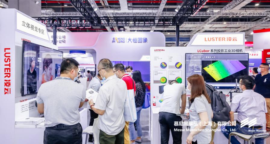上；凳泳跽龚C Messe Muenchen Shanghai