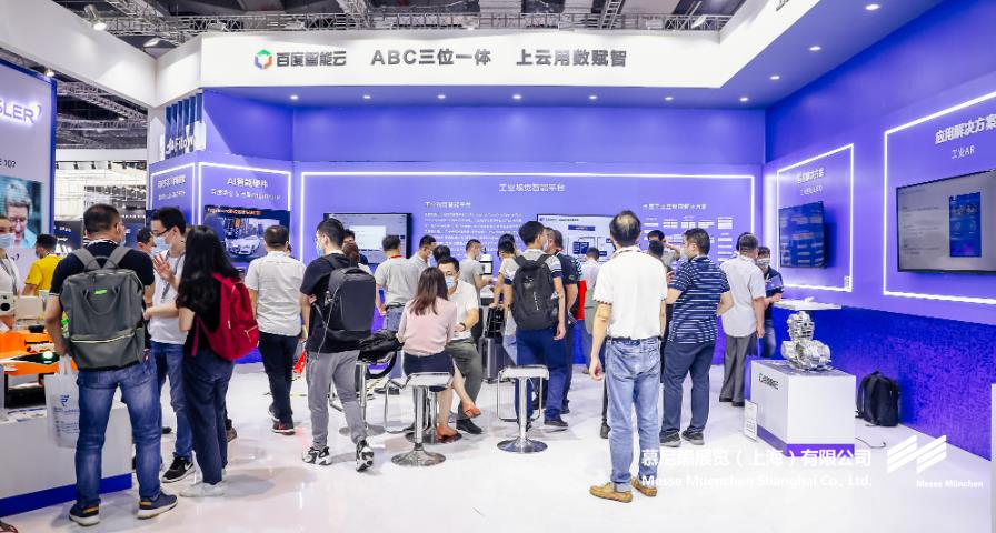 上；凳泳跽龚C Messe Muenchen Shanghai