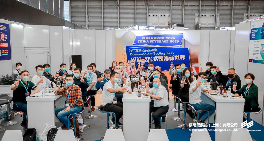 中国国际酒、饮料造作技术及设备展览会– Messe Muenchen Shanghai