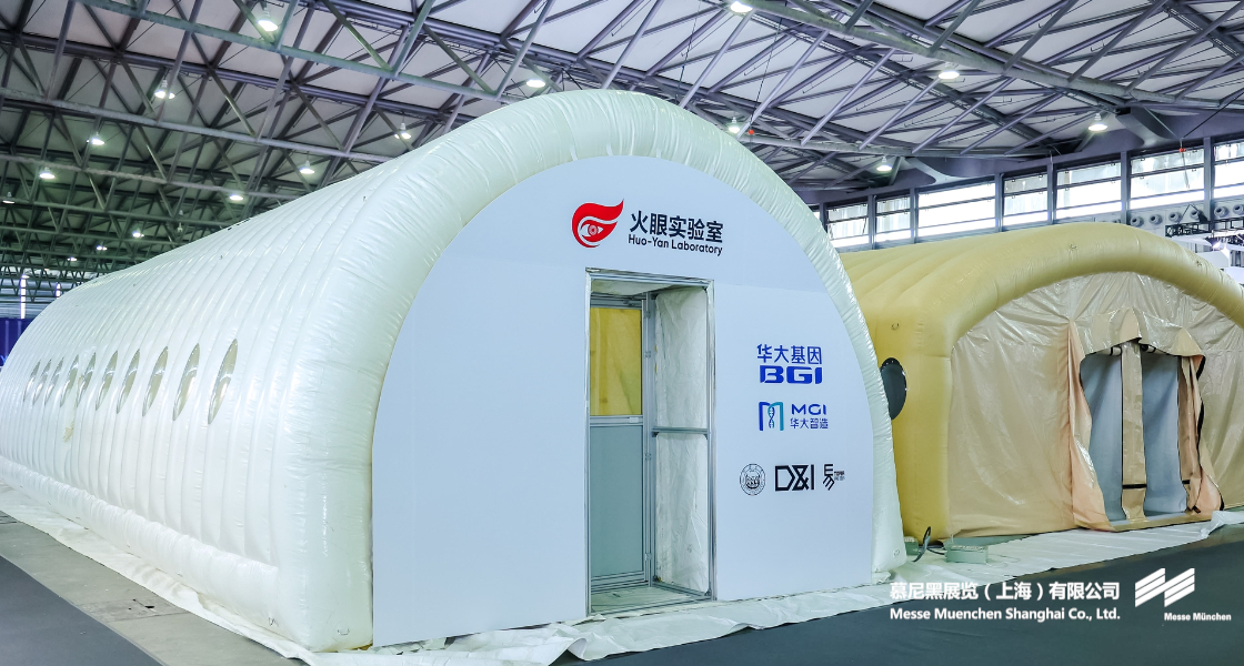 918博天堂上海分析生化展– Messe Muenchen Shanghai