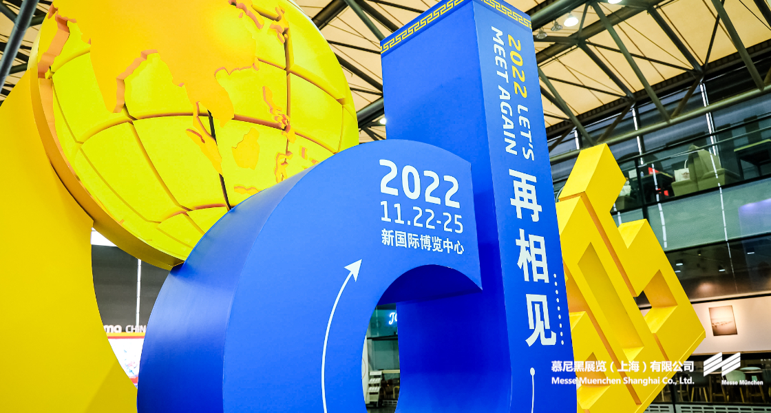 上海国际工程机械、建材机械、矿山机械、工程车辆及设备展览会– Messe Muenchen Shanghai