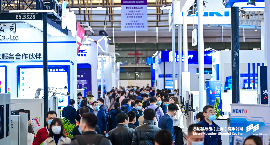 918博天堂上海电子出产设备展– Messe Muenchen Shanghai