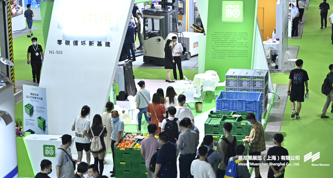 亚洲生鲜供给链展览会– Messe Muenchen Shanghai