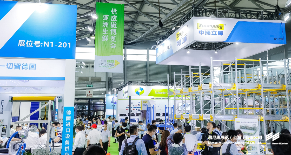 亚洲生鲜供给链展览会– Messe Muenchen Shanghai