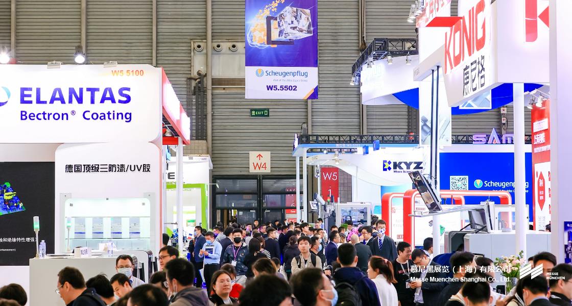 918博天堂上海电子出产设备展– Messe Muenchen Shanghai