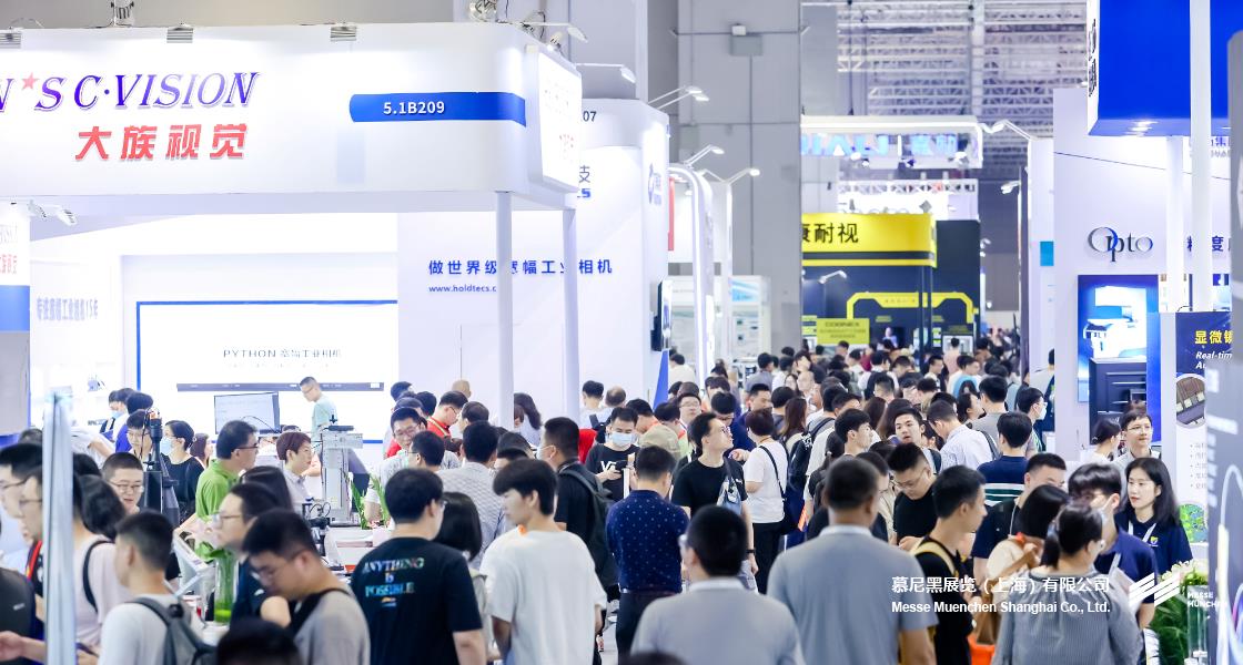 上；凳泳跽龚C Messe Muenchen Shanghai