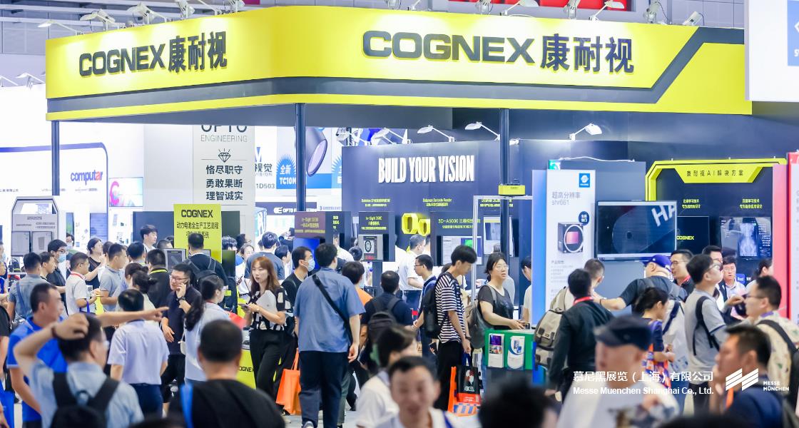 上；凳泳跽龚C Messe Muenchen Shanghai