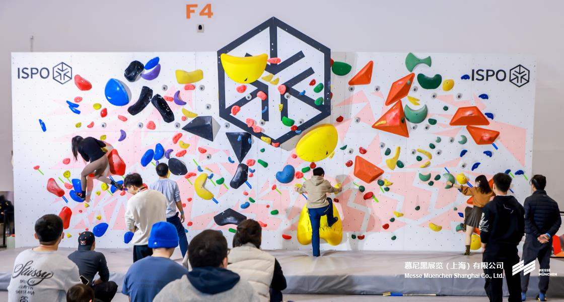亚洲活动用品与时尚展– Messe Muenchen Shanghai