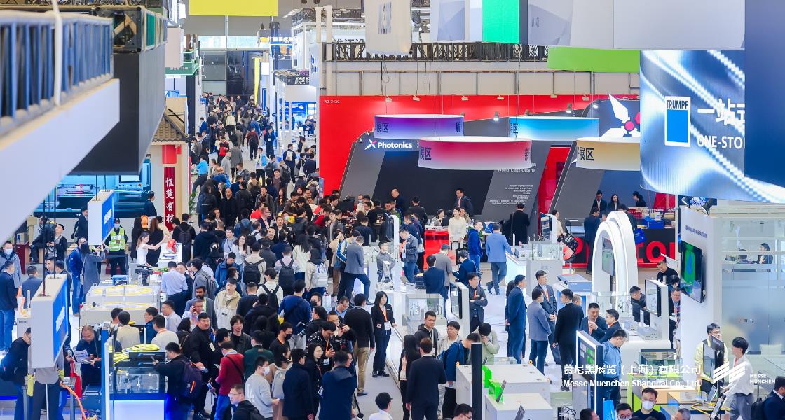 918博天堂上海光博会– Messe Muenchen Shanghai