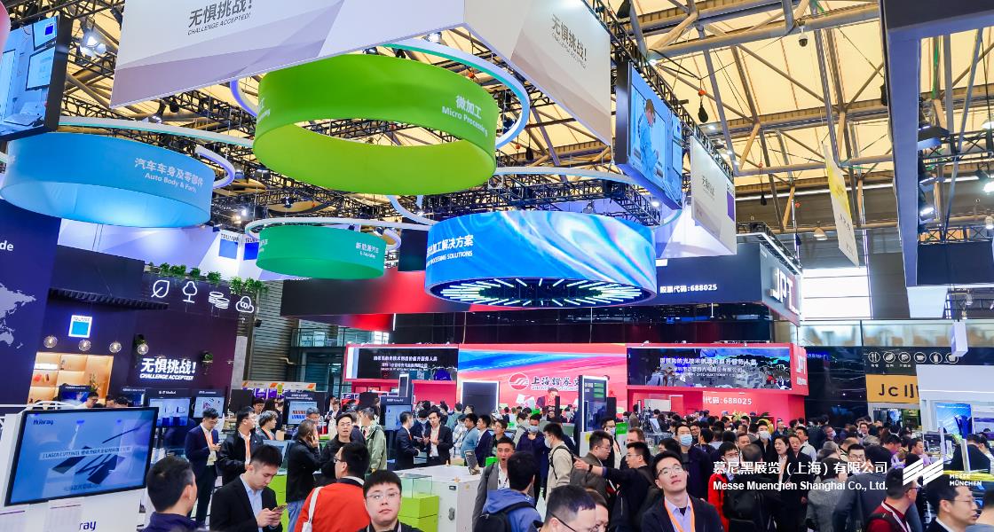 918博天堂上海光博会– Messe Muenchen Shanghai