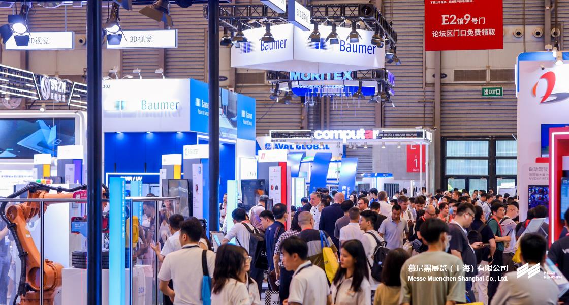 上；凳泳跽龚C Messe Muenchen Shanghai