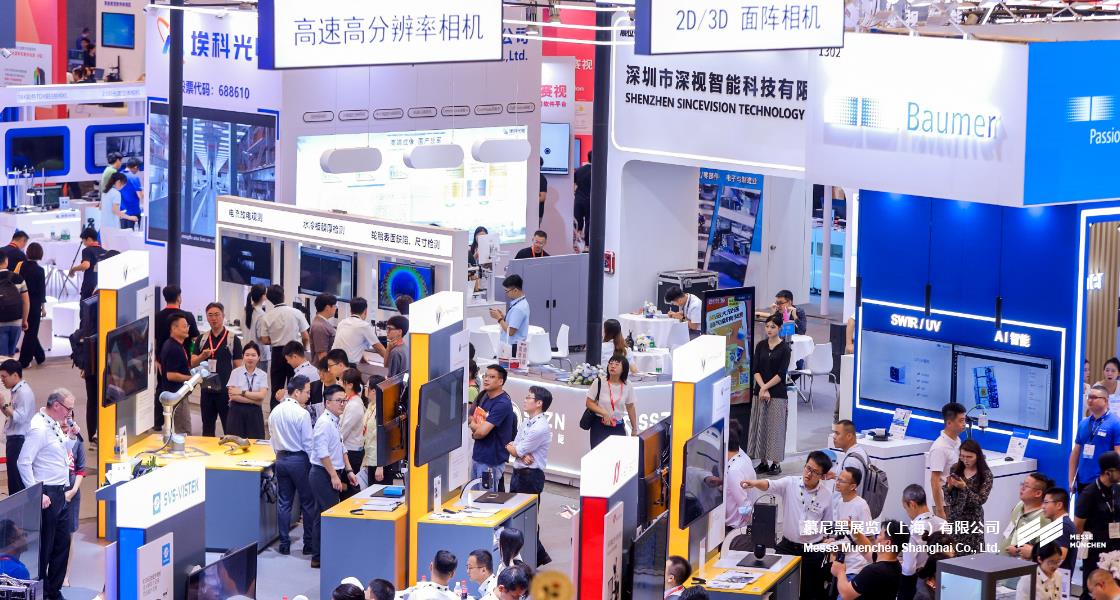 上；凳泳跽龚C Messe Muenchen Shanghai