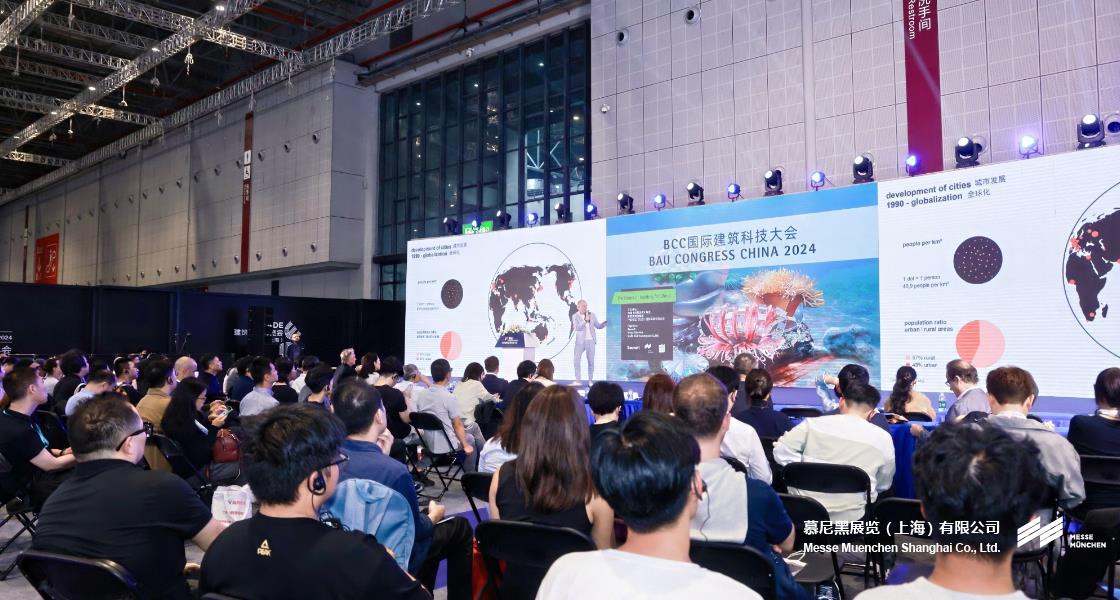 BAU China国际构筑科技展览会– Messe Muenchen Shanghai