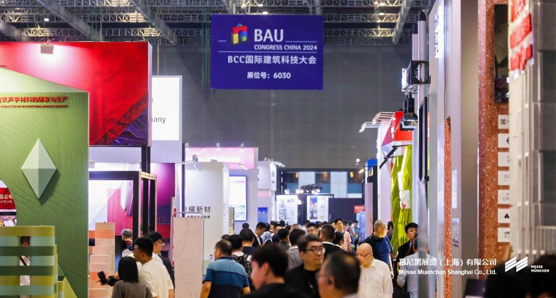 BAU China国际构筑科技展览会– Messe Muenchen Shanghai