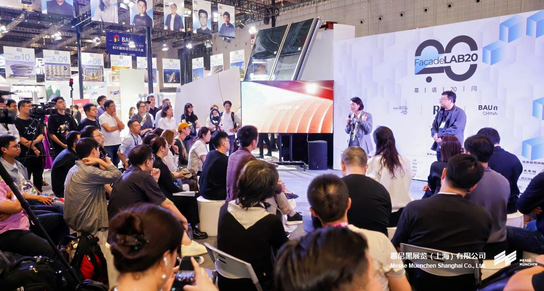 BAU China国际构筑科技展览会– Messe Muenchen Shanghai