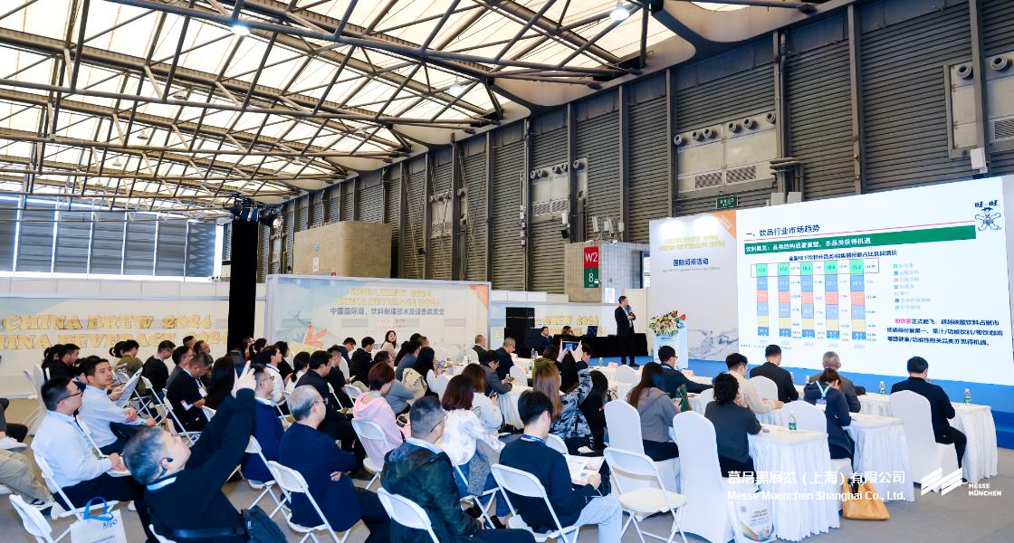 中国国际酒、饮料造作技术及设备展览会– Messe Muenchen Shanghai