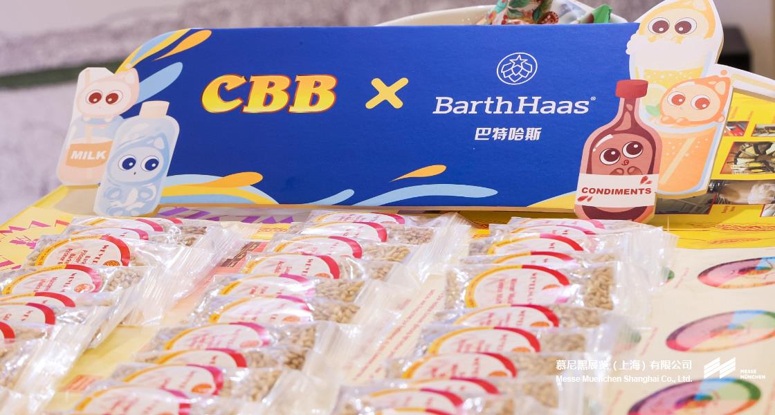 中国国际酒、饮料造作技术及设备展览会– Messe Muenchen Shanghai