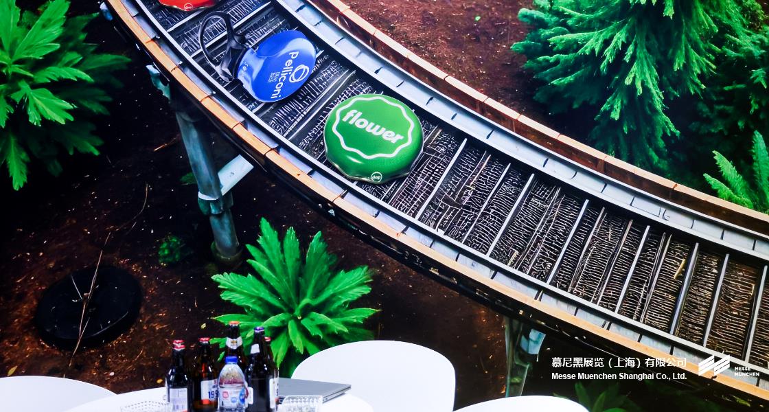 中国国际酒、饮料造作技术及设备展览会– Messe Muenchen Shanghai