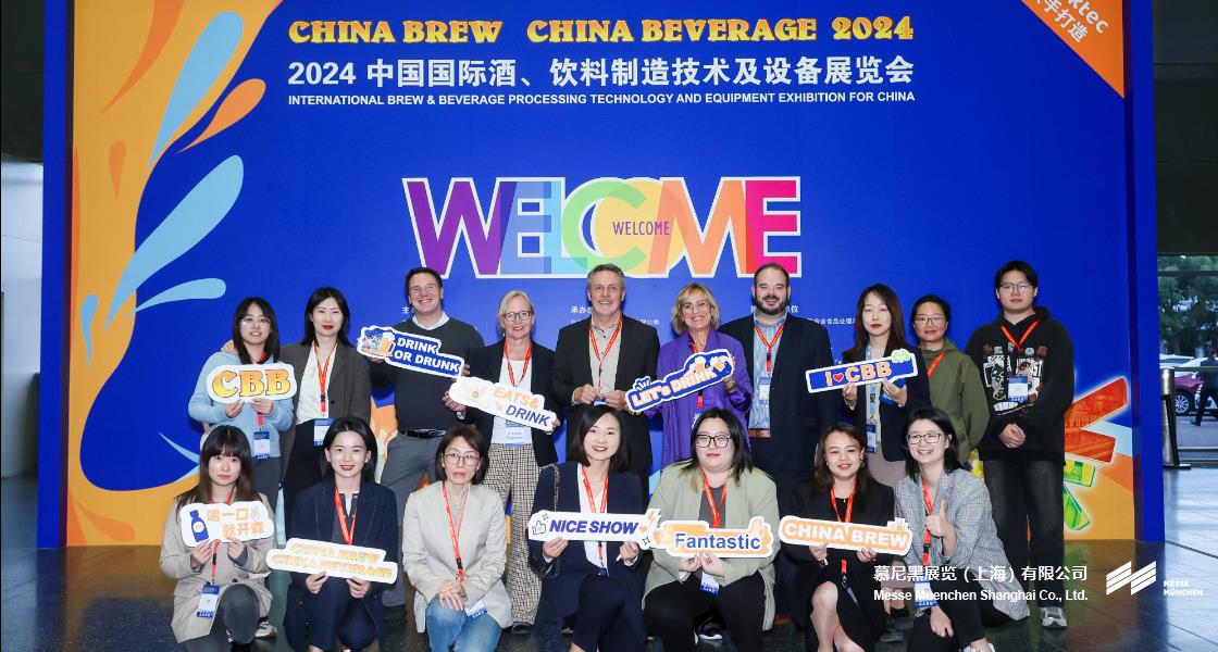 中国国际酒、饮料造作技术及设备展览会– Messe Muenchen Shanghai