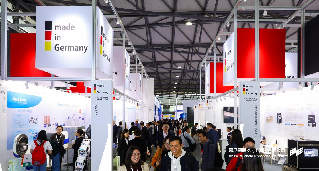 918博天堂上海分析生化展– Messe Muenchen Shanghai