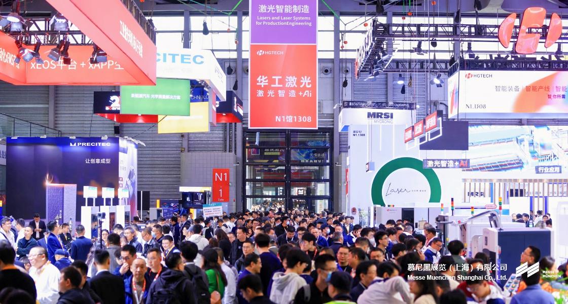 918博天堂上海光博会– Messe Muenchen Shanghai