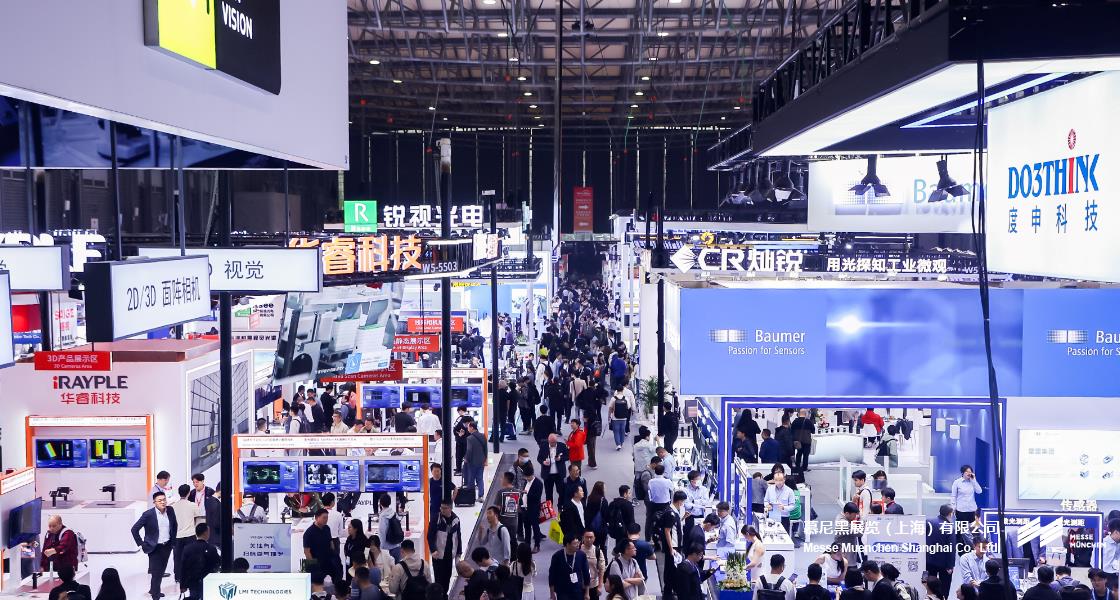 上；凳泳跽龚C Messe Muenchen Shanghai