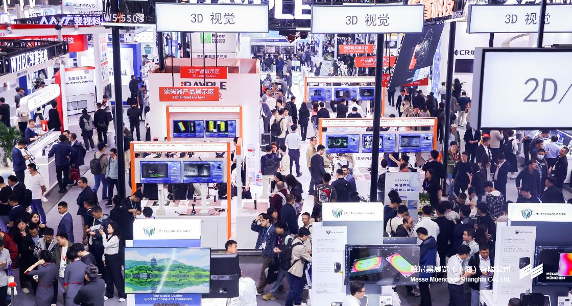 上；凳泳跽龚C Messe Muenchen Shanghai