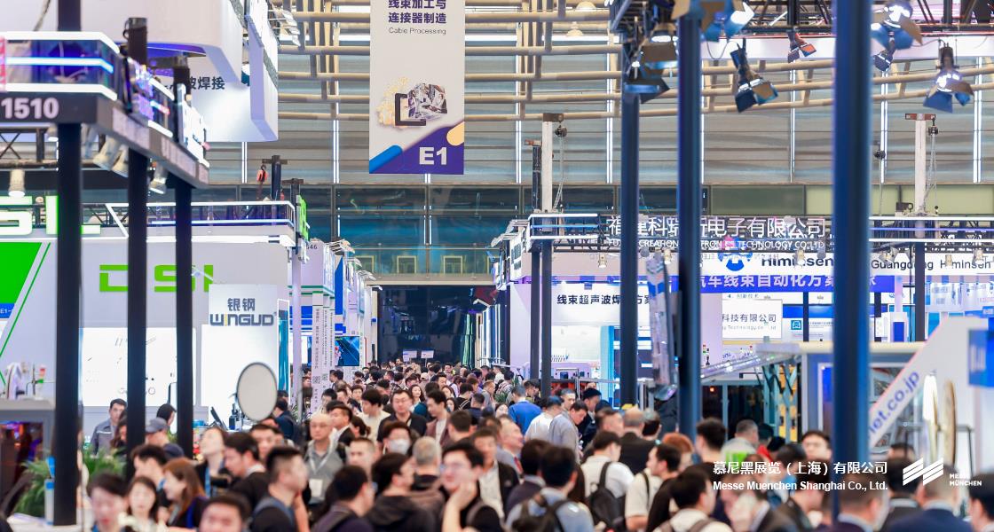 918博天堂上海电子出产设备展– Messe Muenchen Shanghai