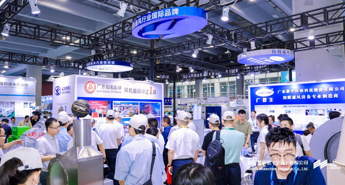昭通国际环博会– Messe Muenchen Shanghai