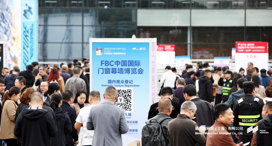 BAU China国际构筑科技展览会– Messe Muenchen Shanghai