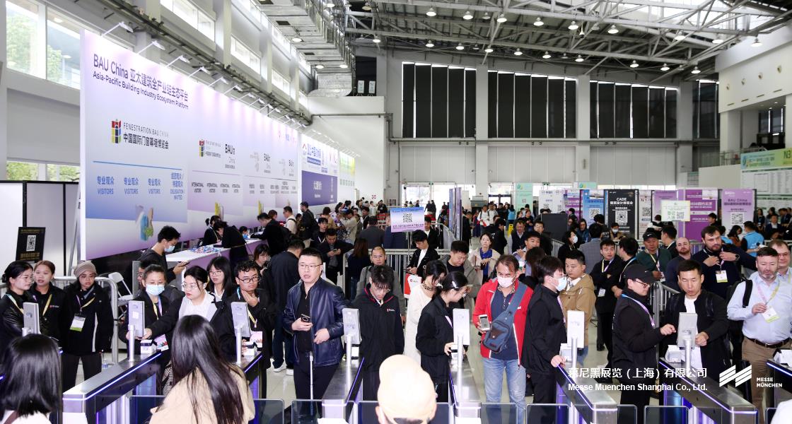 BAU China国际构筑科技展览会– Messe Muenchen Shanghai