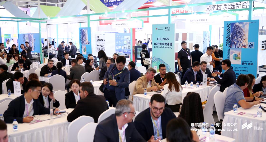 BAU China国际构筑科技展览会– Messe Muenchen Shanghai