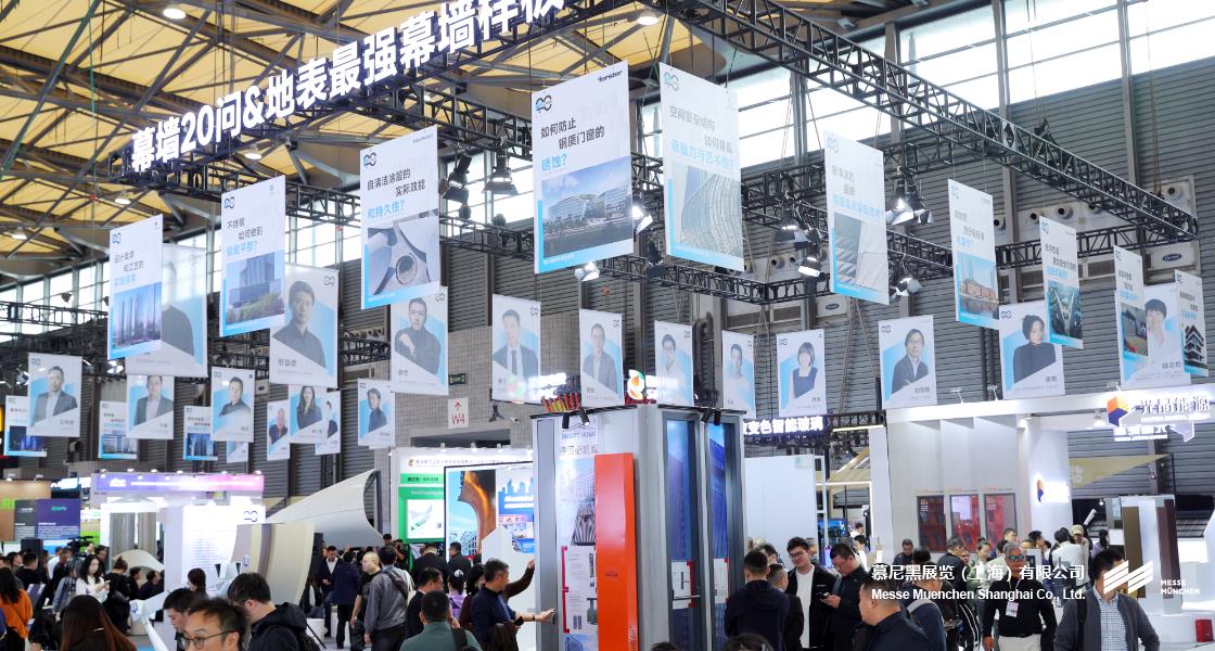 BAU China国际构筑科技展览会– Messe Muenchen Shanghai