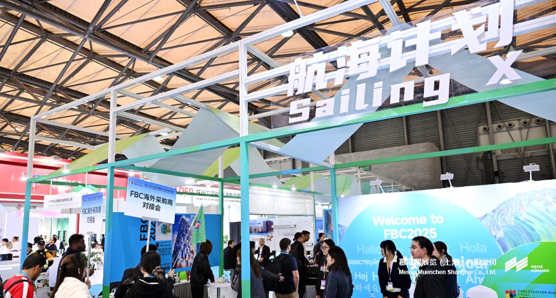 BAU China国际构筑科技展览会– Messe Muenchen Shanghai