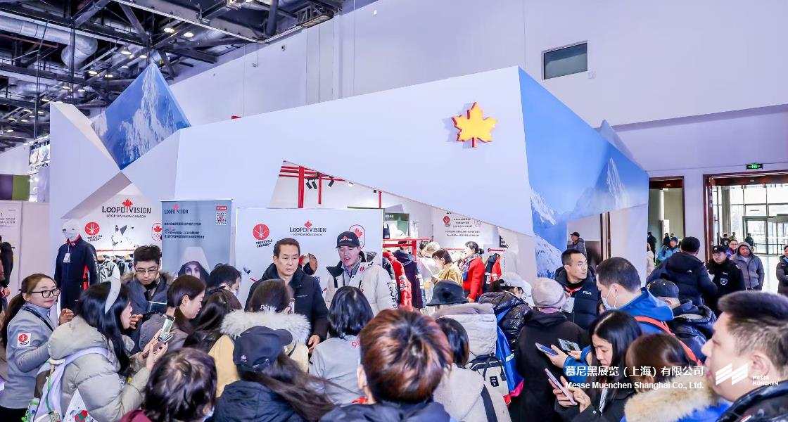 亚洲活动用品与时尚展– Messe Muenchen Shanghai