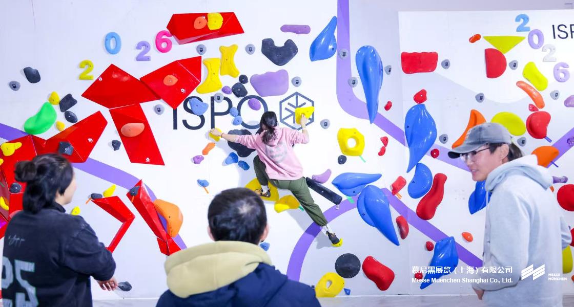亚洲活动用品与时尚展– Messe Muenchen Shanghai