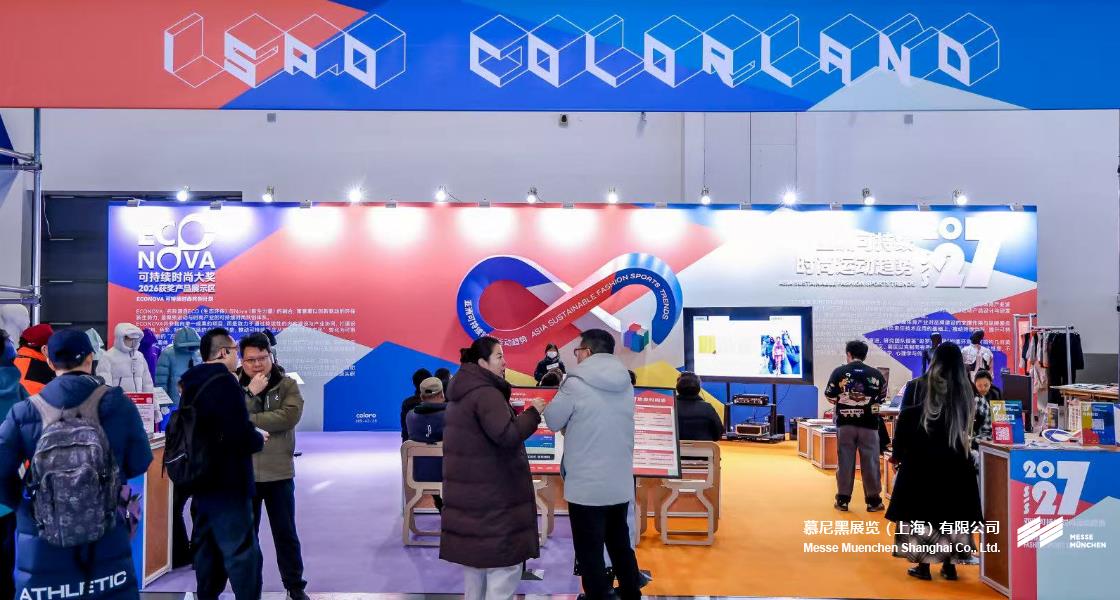 亚洲活动用品与时尚展– Messe Muenchen Shanghai