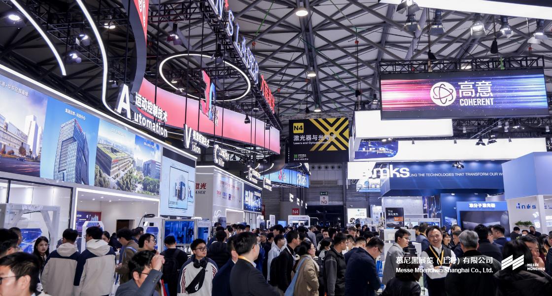 918博天堂上海光博会– Messe Muenchen Shanghai