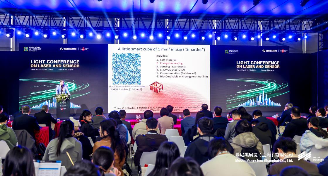 918博天堂上海光博会– Messe Muenchen Shanghai